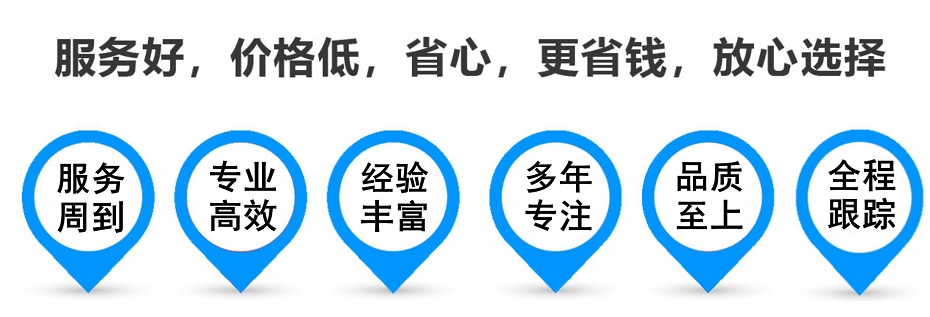 木垒货运专线 上海嘉定至木垒物流公司 嘉定到木垒仓储配送